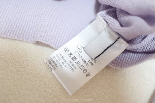 GRL:ショート丈シアーニットカーディガン[sm112]