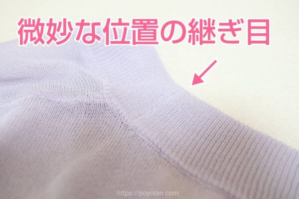 GRL:ショート丈シアーニットカーディガン[sm112]