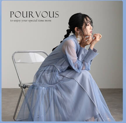 PourVous(プールヴー)：３商品限定セール！３０％割引