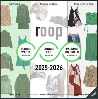 アナザーアドレス：衣類循環アップサイクルプロジェクト"roop"
