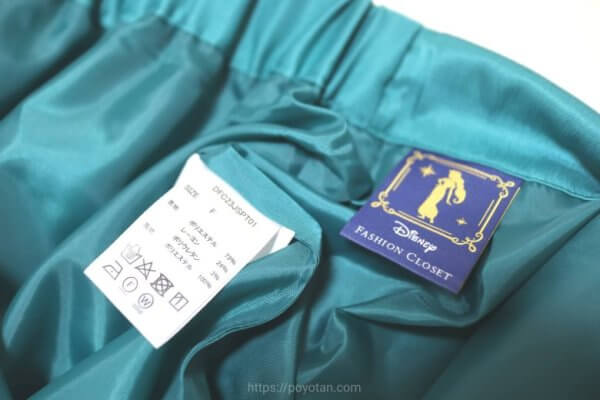 エアークローゼット：Disney FASHION CLOSET