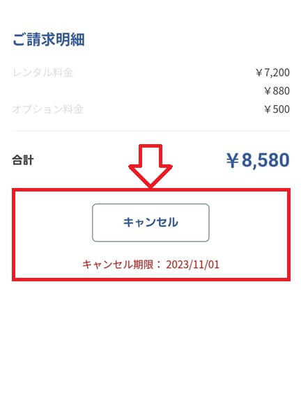 エアークローゼット：Disney FASHION CLOSET