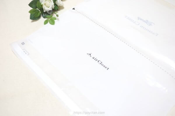 エアークローゼット：Disney FASHION CLOSET