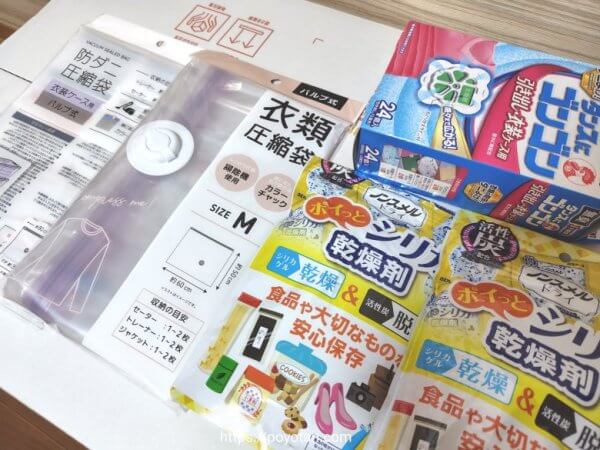 サマリーポケット