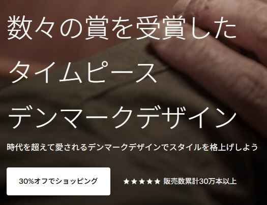 ノードグリーン：ブラックマンスセール｜３０%割引