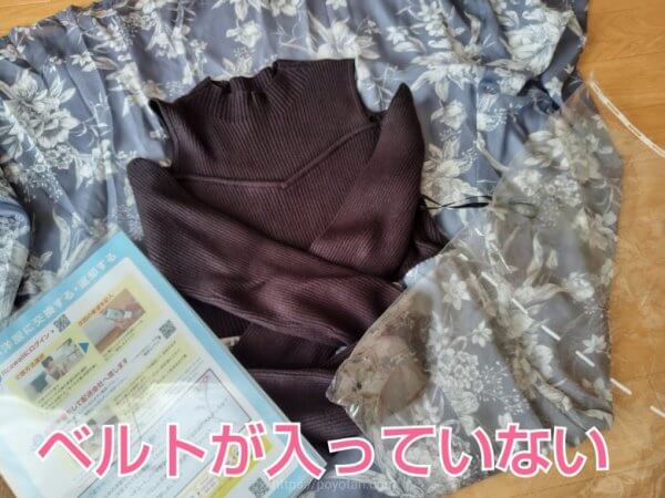 Rcawaii(アールカワイイ)のショップの商品が届いた