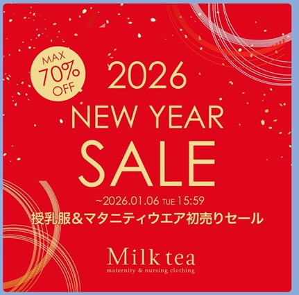 ミルクティー：初売りセール