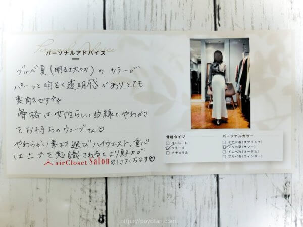 エアクロサロン