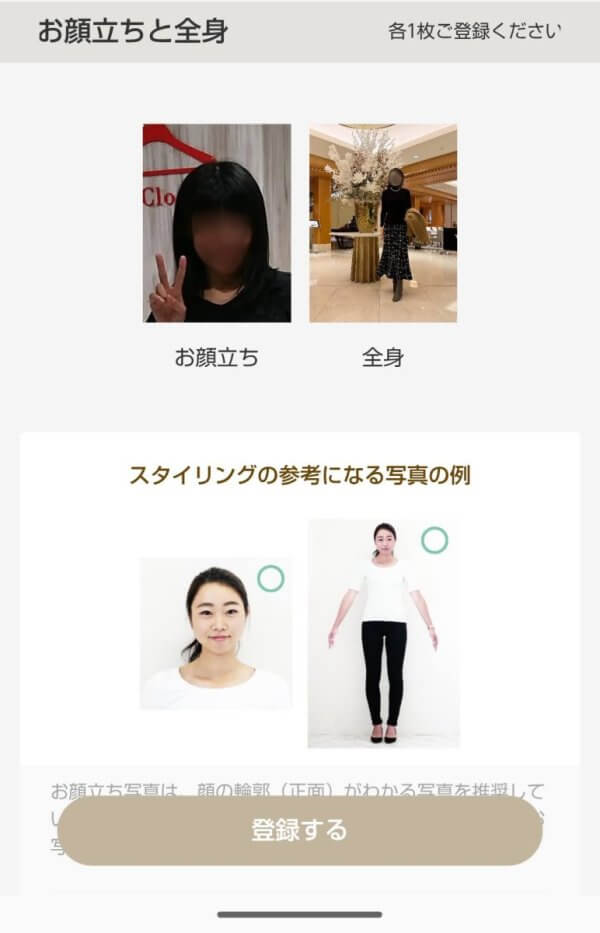 エアクロサロン
