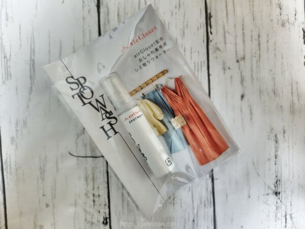 エアクロサロン