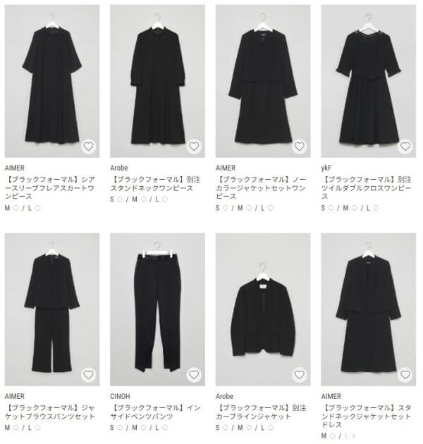 アナザーアドレス(AnotherADdress)喪服・お葬式の礼服レンタル