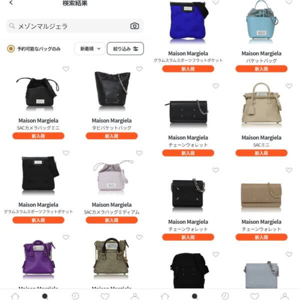 ラクサス：メゾンマルジェラのバッグ