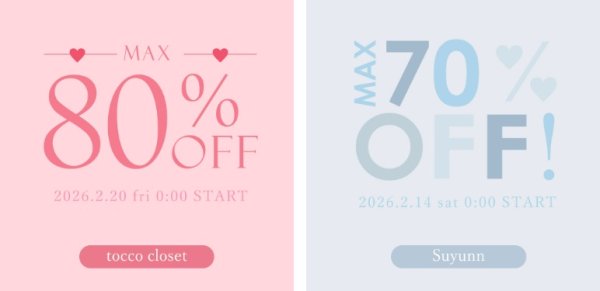 tocco closet（トッコクローゼット）公式サイトのセール