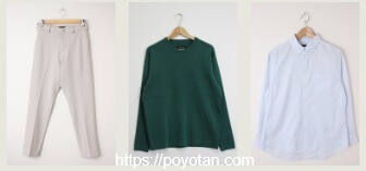 UWearの洋服