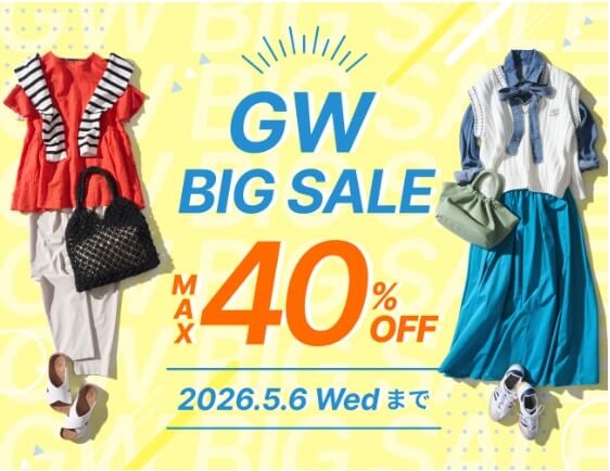 エアークローゼットのGW BIG SALE
